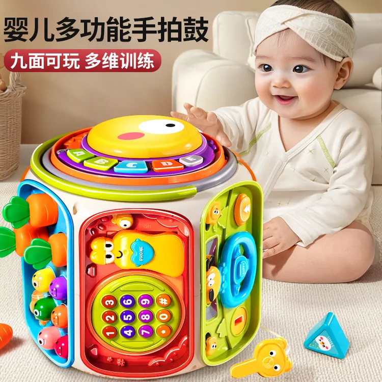 婴儿手拍鼓六面体七多拍拍鼓益智0一1岁6-12个月宝宝儿童早教玩具