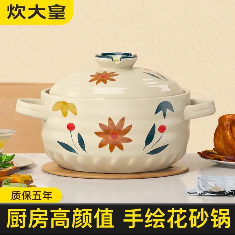 炊大皇正品3.5L家用大号容量砂锅燃气灶干烧耐高温煲仔饭陶瓷锅
