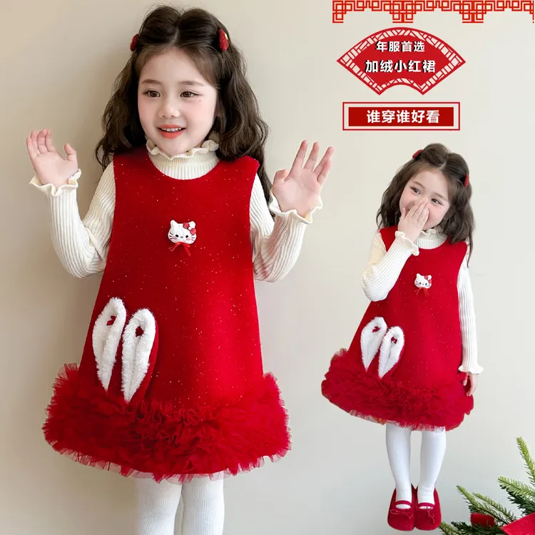 女童洋气加绒加厚秋冬套装时尚小童宝宝韩版洋气年服毛衣两件套潮