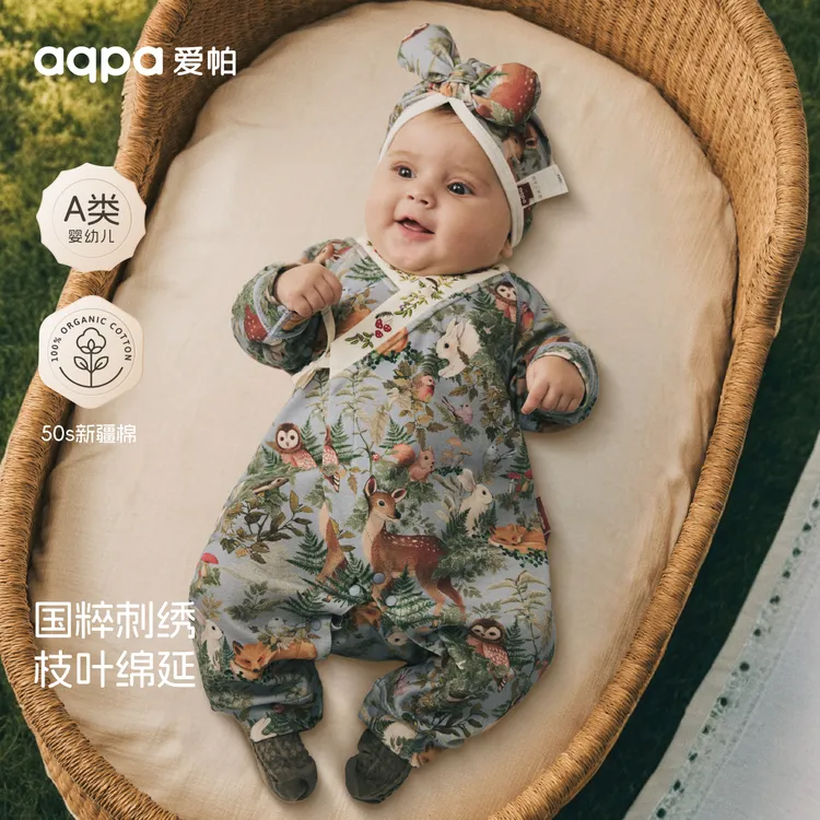 【林深时见鹿】aqpa爱帕春秋双面布长袖绑带连体衣新生儿连体衣