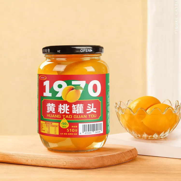 【试吃一瓶】大瓣桃肉满口果香510g/每瓶营养丰富老少皆宜