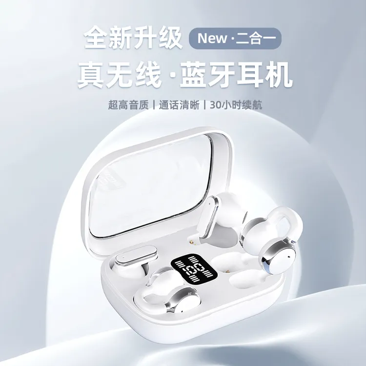 AKAI/雅佳新款无线蓝牙耳机入耳式半入耳式耳夹式降噪运动高音质