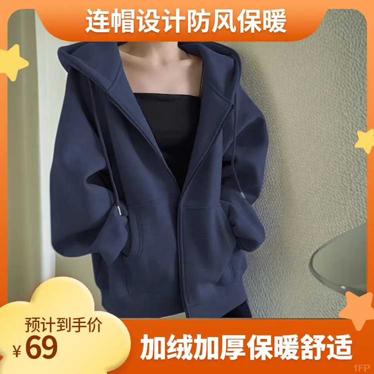 胖妹妹加绒卫衣冬季宽松秋冬连帽开衫外套女加厚上衣新款休闲长袖