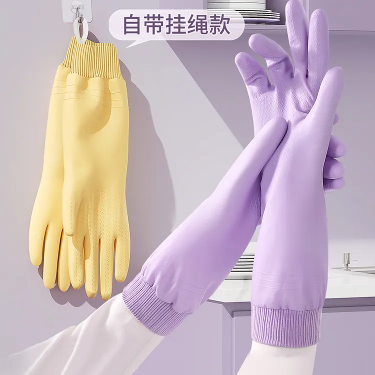 洗碗手套女防水耐用厨房家务洗衣服胶皮橡胶加厚加绒保暖清洁MG