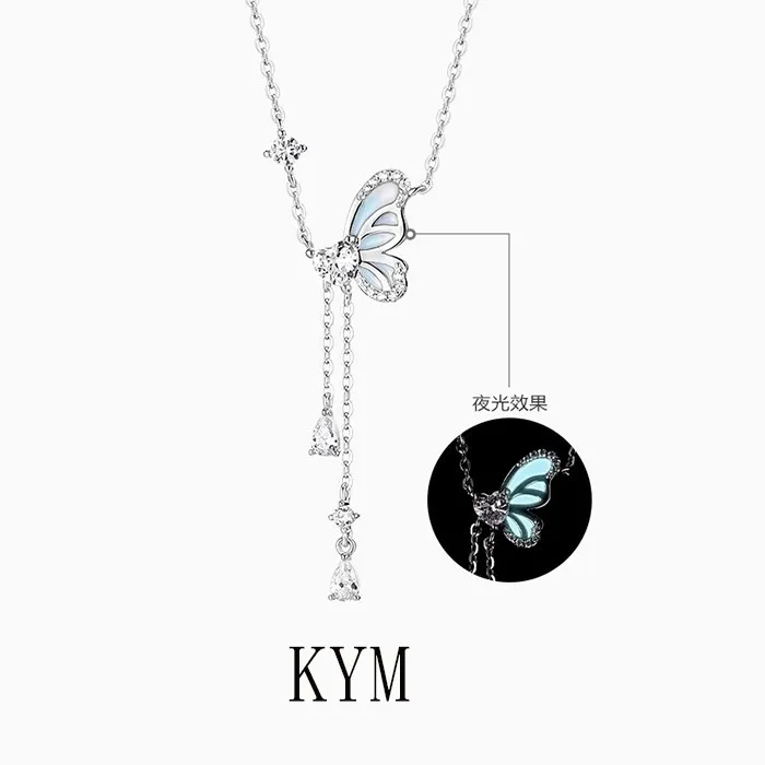 坠链均925银 星夜蝴蝶项链银女轻奢精致百搭送女友生日礼物送闺蜜