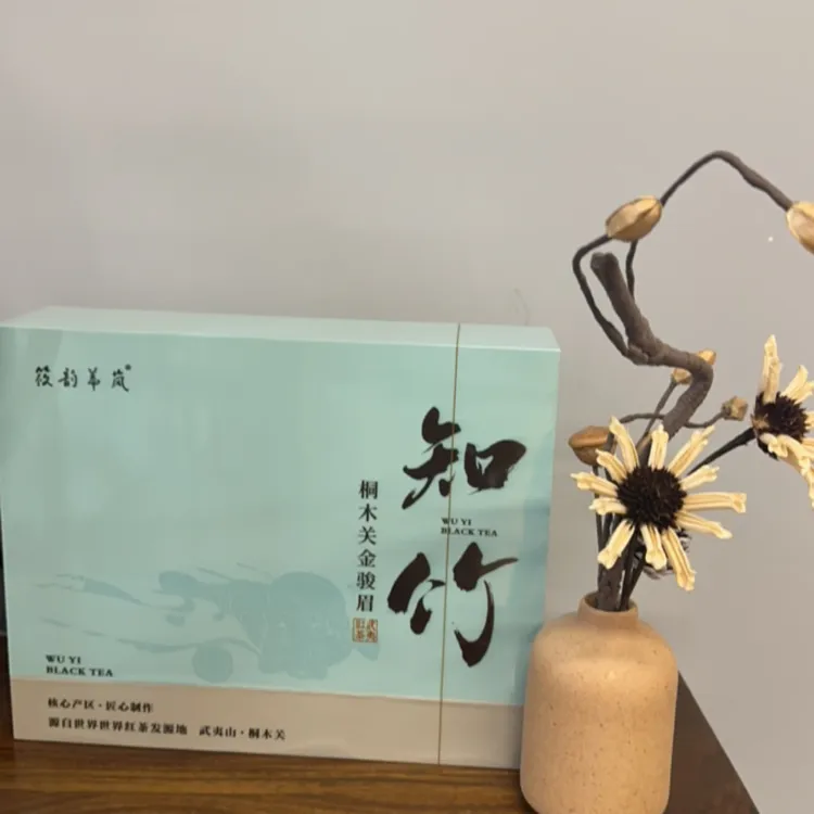 武夷山桐木关金骏眉