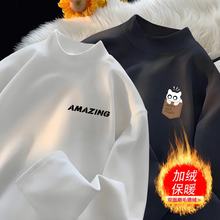 【两件】10A抗菌双面绒打底衫 SAMHRE 半高领德绒春秋款长袖T恤打底