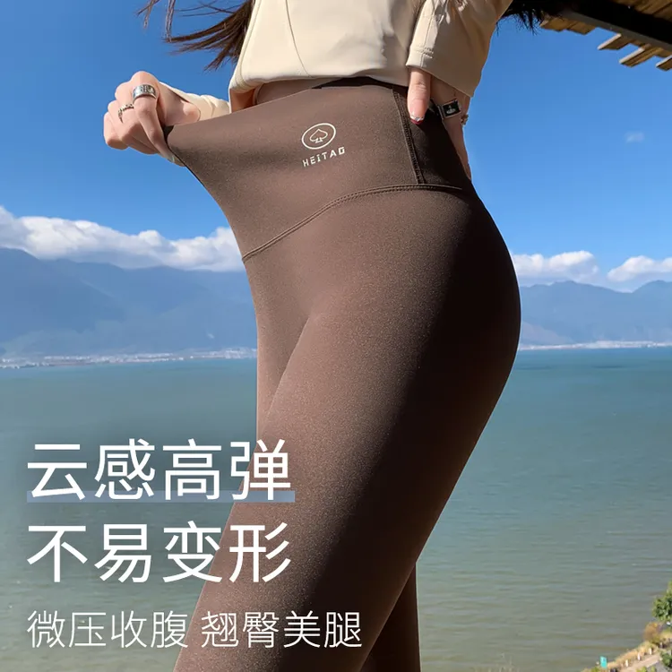 鲨鱼裤夏季薄款黑桃无尴尬线高腰提臀收腹塑形瑜伽裤健身
