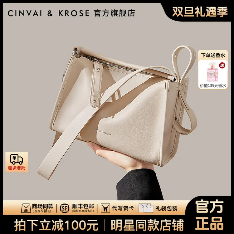 【官方正品Cinvai&Krose】斜挎包女款爆款2025新款通勤单肩休闲百搭