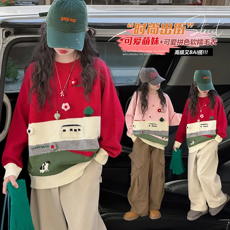 女童毛衣加厚秋冬2025新款儿童装冬季针织衫大童打底衫女孩毛线衣