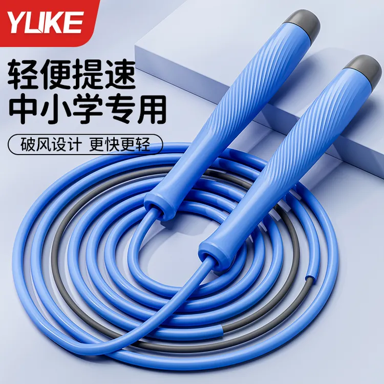 竞速跳绳儿童小学生专用初中生中考体育测试专业跳神绳子运动减肥