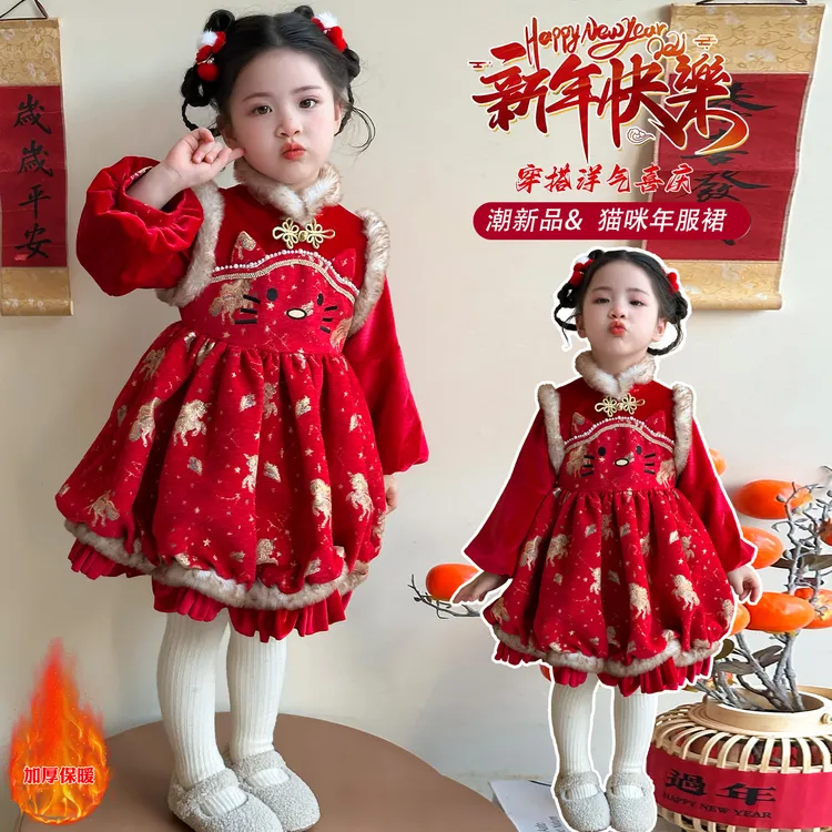 女童中国风拜年服连衣裙冬季儿童女宝宝汉服新中式民族风过年裙子