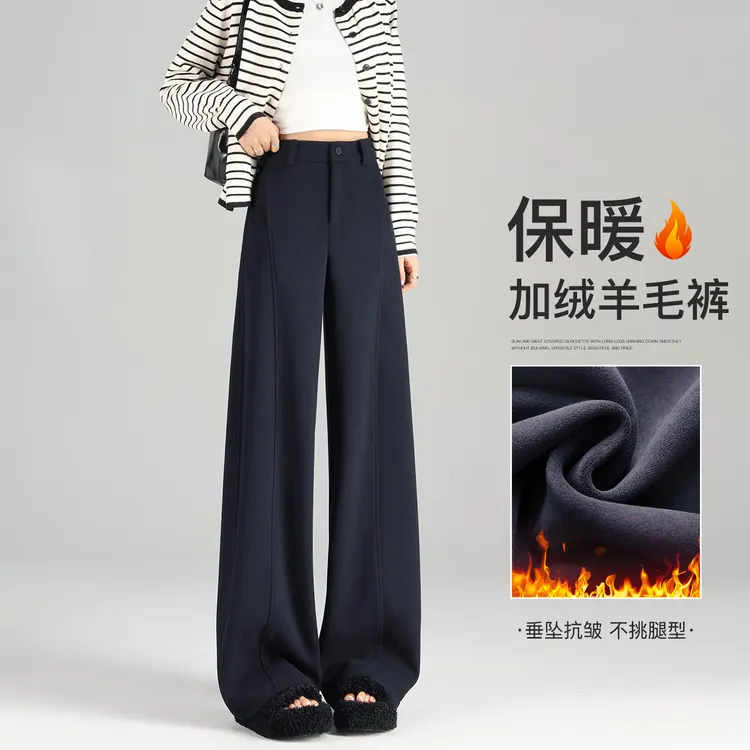 羊毛弯刀裤女款爆款2025新款加绒阔腿裤秋冬垂坠感加厚直筒休闲裤