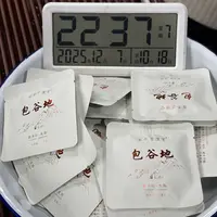包谷地古树小玉饼 2025年春 30片-【298号】12-7