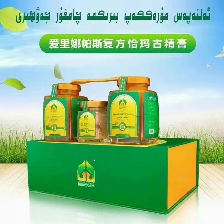 Al napas qamgurئەلنەپەس چامغۇر جەۋھىرى爱丽娜帕斯恰玛古精膏