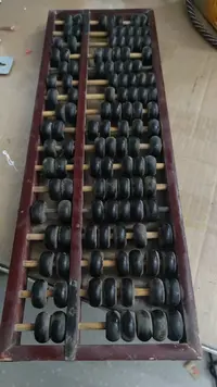 8新  大算盘一个，不包邮运费到付