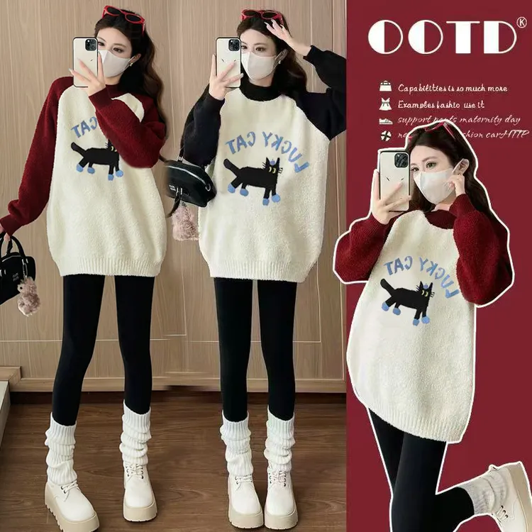 【漆梦】孕妇装秋装2025新款秋冬外穿上衣套头长袖宽松休闲百搭毛衣