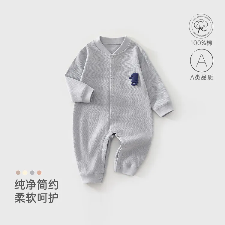 婴儿长袖连体衣服春秋季男女宝宝纯棉a类哈衣爬服新款居家服春装