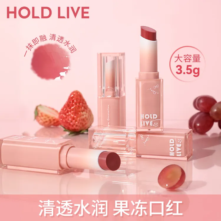 HOLDLIVE沁甜果冻口红固体唇蜜水光玻璃唇唇釉春夏新品显白学生