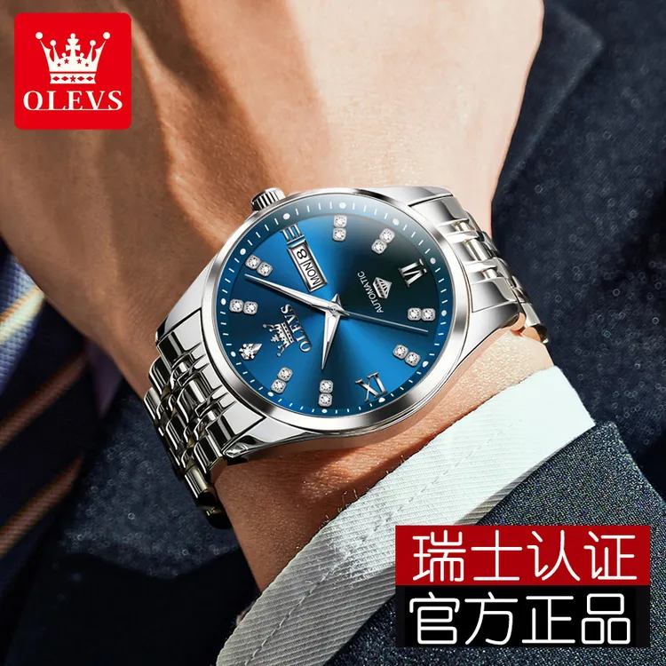 新款欧利时品牌男士全自动机械表高档镶钻防水双日历商务气质腕表