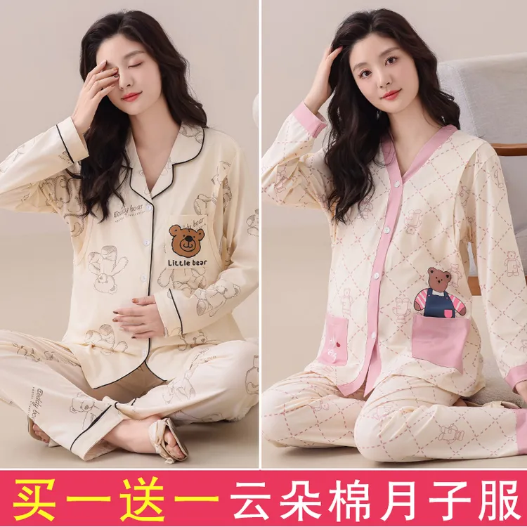 长袖春秋秋季月子服夏季薄款产后哺乳睡衣产妇喂奶衣家居服套装