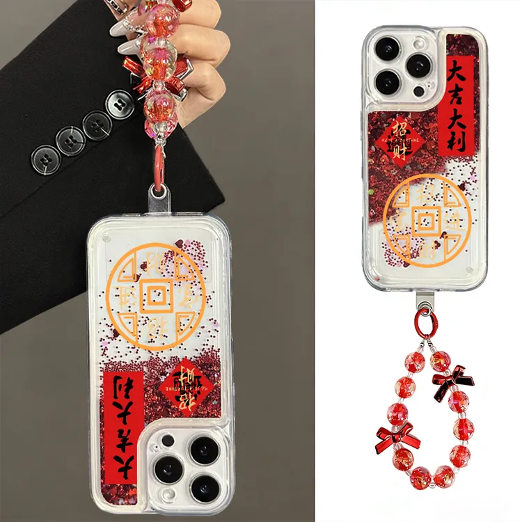大吉大利挂链适用iphone16流沙手机壳华为P70vivo小米oppo套