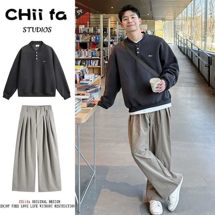 CHiifa 两件装/单件春秋季纯色亨利领纽扣卫衣男2025新款休闲上衣