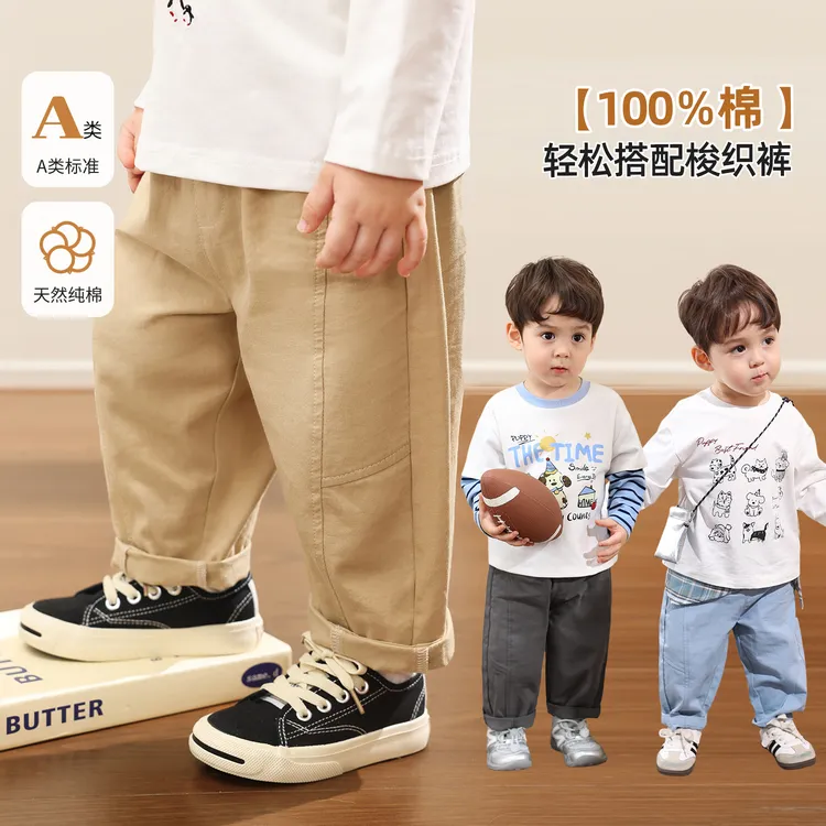 小O爸男婴童【轻松搭配】宝宝秋季时髦婴童梭织裤潮长裤BQ578037
