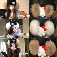 【超大真毛耳罩】秋冬耳帽貉子毛狐狸毛可爱防冻造型保暖耳套2468