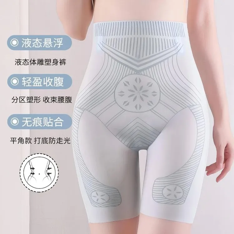 【专柜品质】2025新升级冰丝女士液态体雕悬浮塑形裤收腹提臀裤