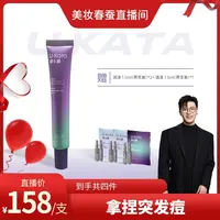 御卡桃精油祛痘精华乳C03 Ⅲ/顽固痘/青春痘/姨妈痘