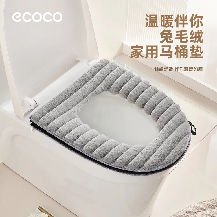 ecoco仿兔绒马桶垫家用加厚马桶垫坐便器加厚套垫防水坐便套保暖A