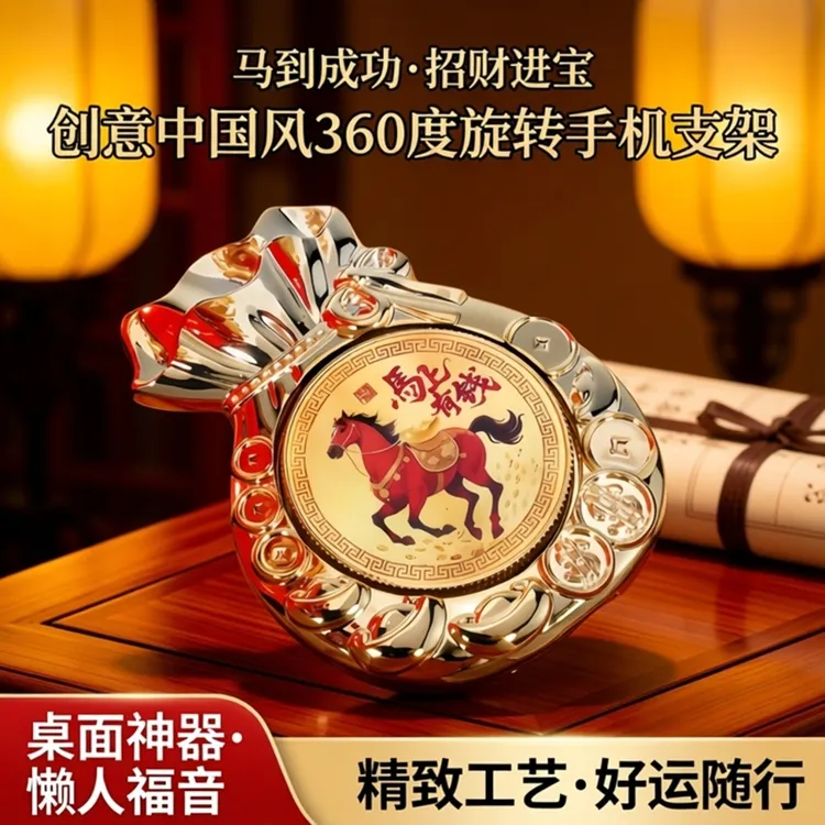 手机懒人指环扣旋转陀螺360旋转背粘贴式懒人桌面多功能手机支架商品图