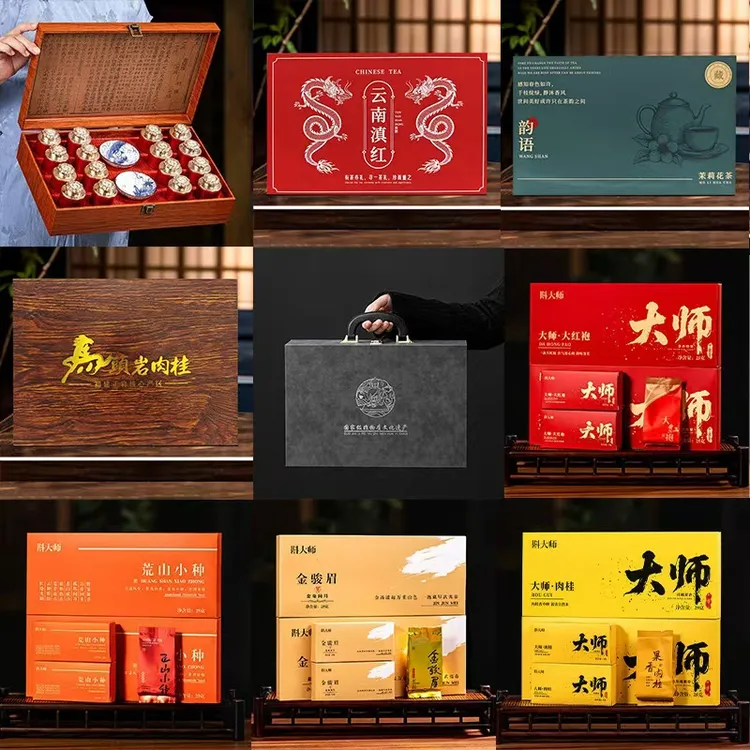 208六大茗茶 大红袍滇红茶茉莉花茶肉桂金骏眉小种红茶