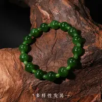 碧玉圆珠手串10mm 2509060005大珠10mm小珠4mm多样性发其一