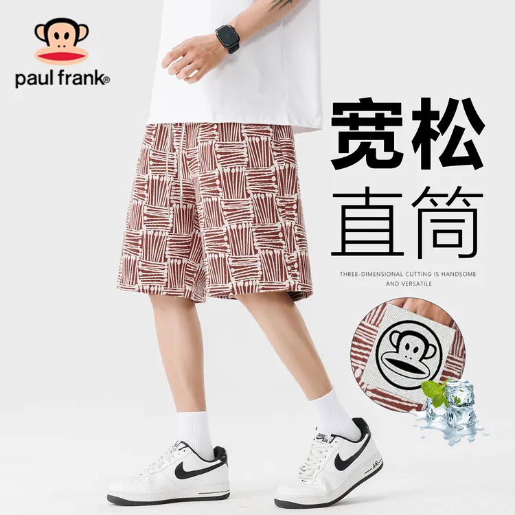 PaulFrank/大嘴猴夏季宽松休闲短裤时尚格纹男士直筒裤潮流五分裤