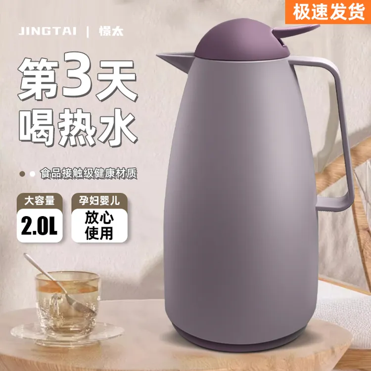 企鹅款家用保温壶加厚真空红胆保温瓶大容量热水瓶开水保温壶暖瓶