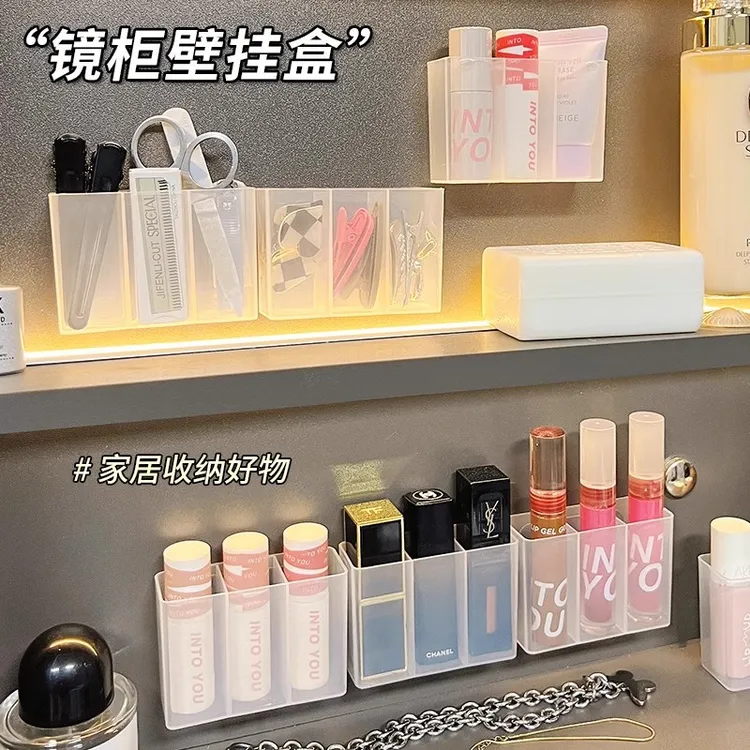 免打孔壁挂式分格盒镜柜小物收纳盒剪刀 眉笔刷子口红壁式收纳盒