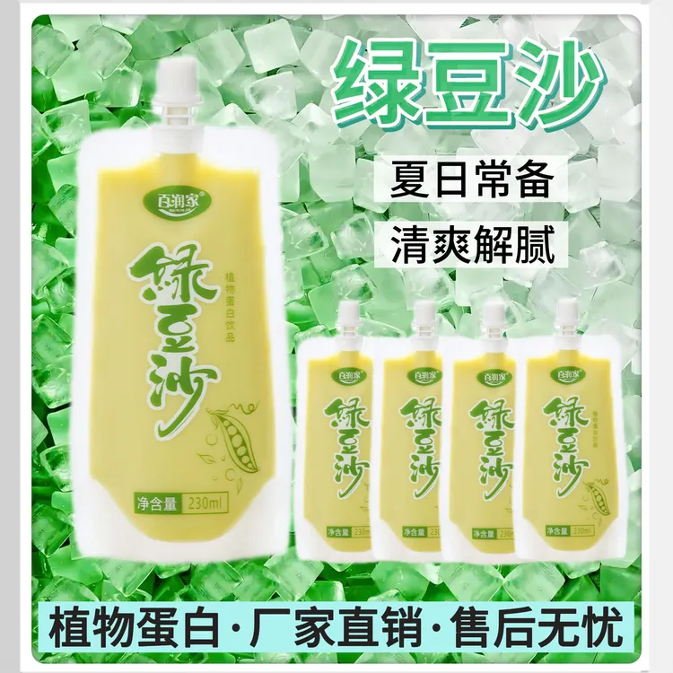 百润家 绿豆沙230ml夏日饮料批发整箱便携装夏天清爽来袭