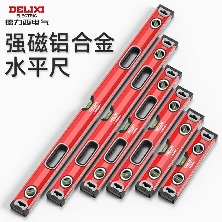 德力西电气水平尺高精度测量工具坡度仪铝合金工业级强磁水平尺