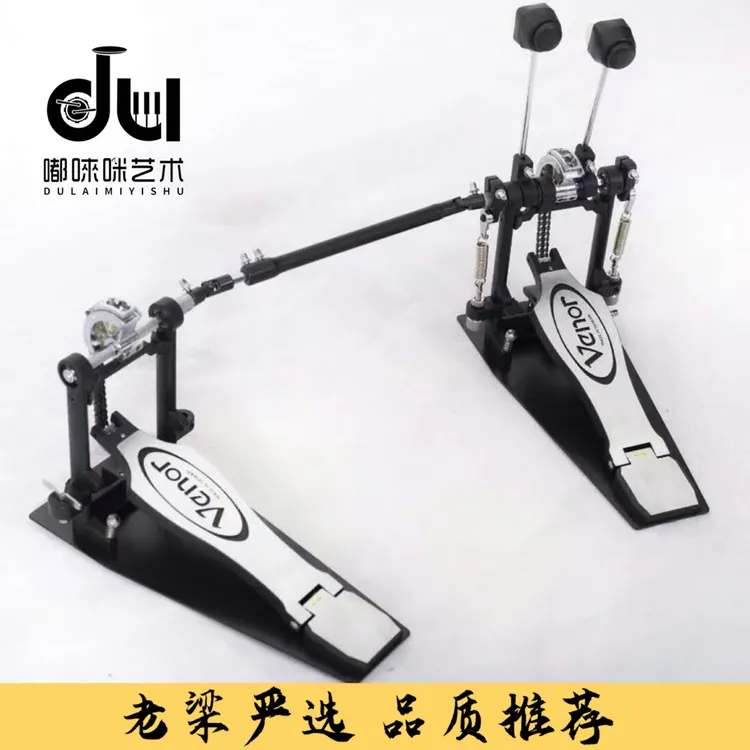 通用架子鼓 电鼓 爵士鼓 Vd2000 台产 双链踩锤 练习踩锤