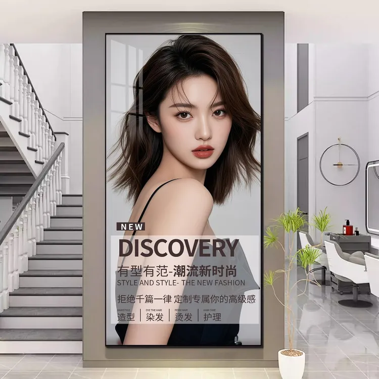高端美发店前台背景装饰画网红发廊洗头区烫染挂画剪发理发墙壁画