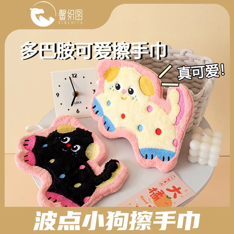 馨织图-波点小狗擦手巾挂式厨房手帕加厚珊瑚绒柔软吸水不掉毛-AR