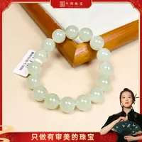【午阳鉴宝】和田玉青海晴水手串GW0035多样发一 