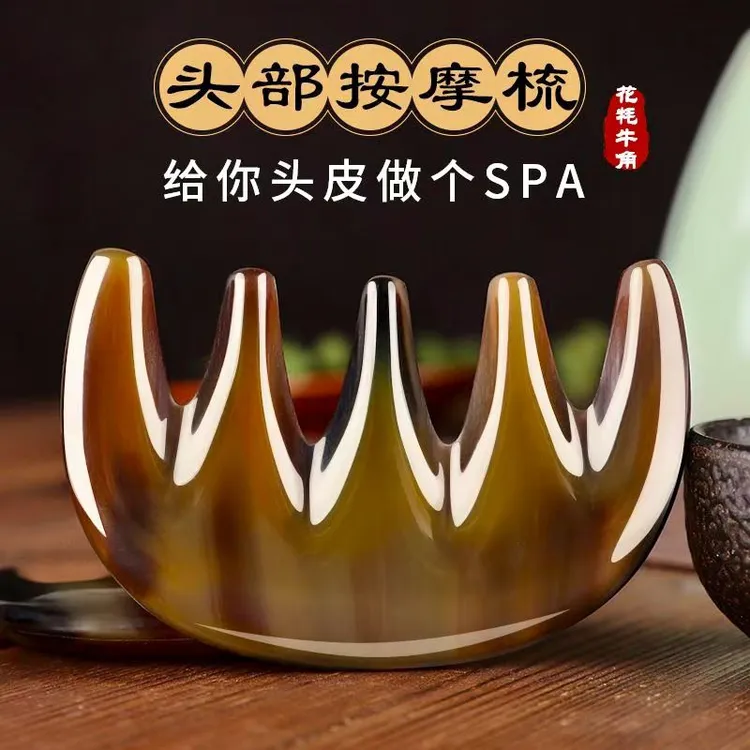 正品真牛角五齿梳经络梳按摩头部头皮梳子女防天然脱大齿宽齿发梳