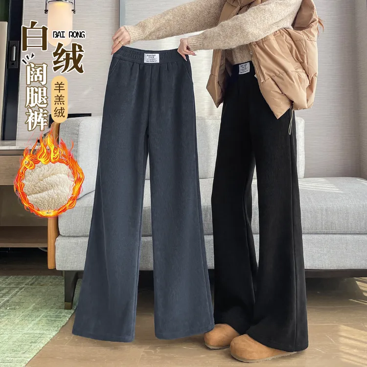 雪尼尔阔腿裤女秋冬加绒加厚羊羔绒直筒裤2025新款休闲灯芯绒裤子