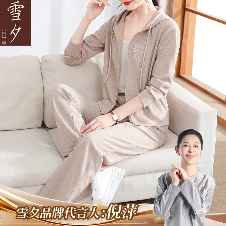 年轻妈妈春装运动服套装女2025新款连帽上衣中老年春秋外套洋气40