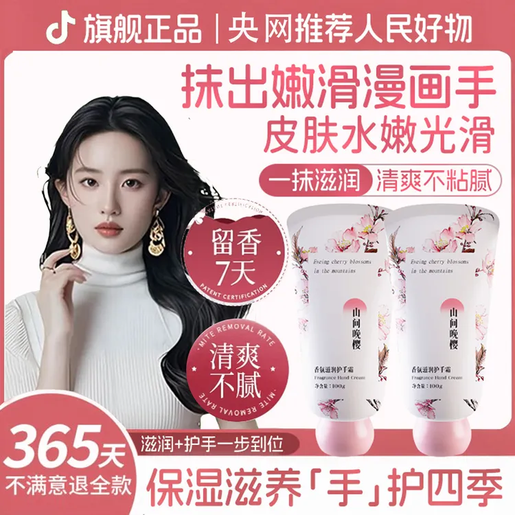 【央网推荐】凡士林护手霜膏滋润保湿不油腻防干裂淡化细纹粗糙便携