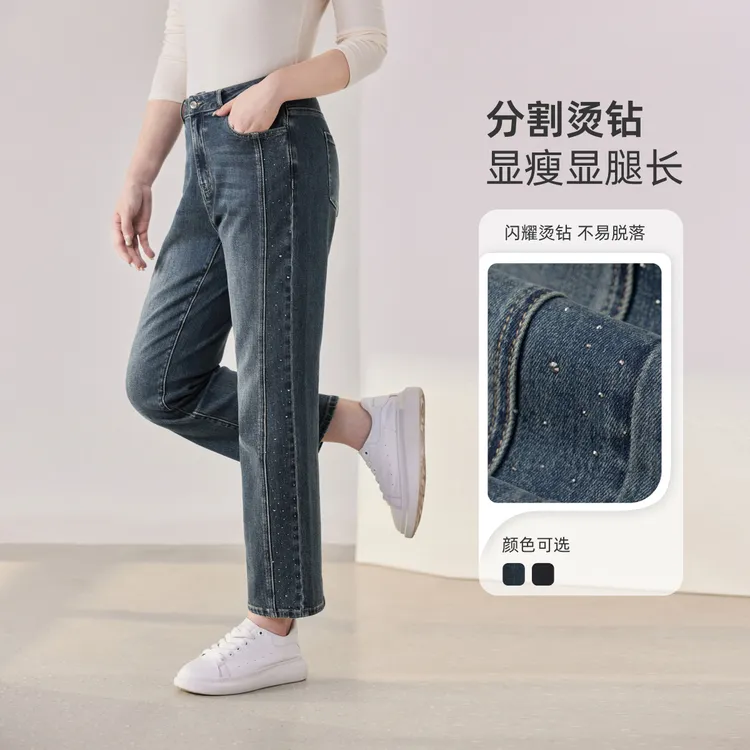 【科技升级#双芯纱】MsShe大码女装2025秋冬高腰直筒牛仔裤M2509035