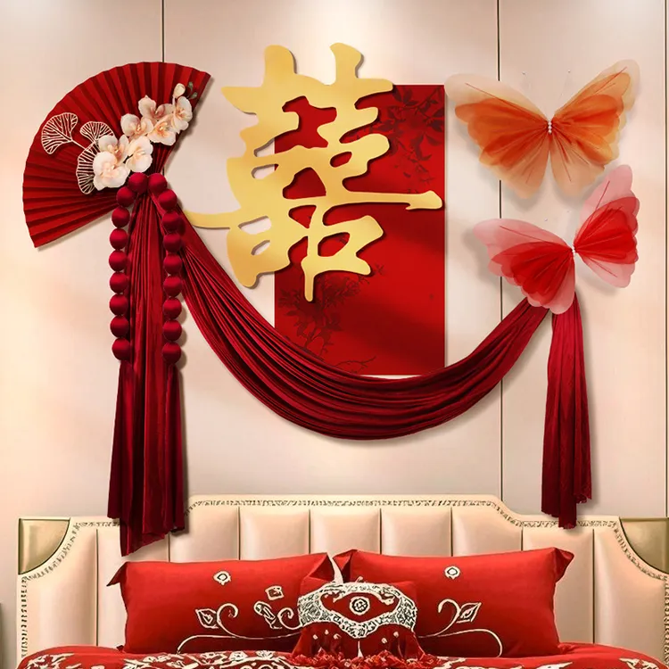 婚房布置kt背景套装结婚大喜字贴婚礼新房装饰卧室拍照道具囍字贴